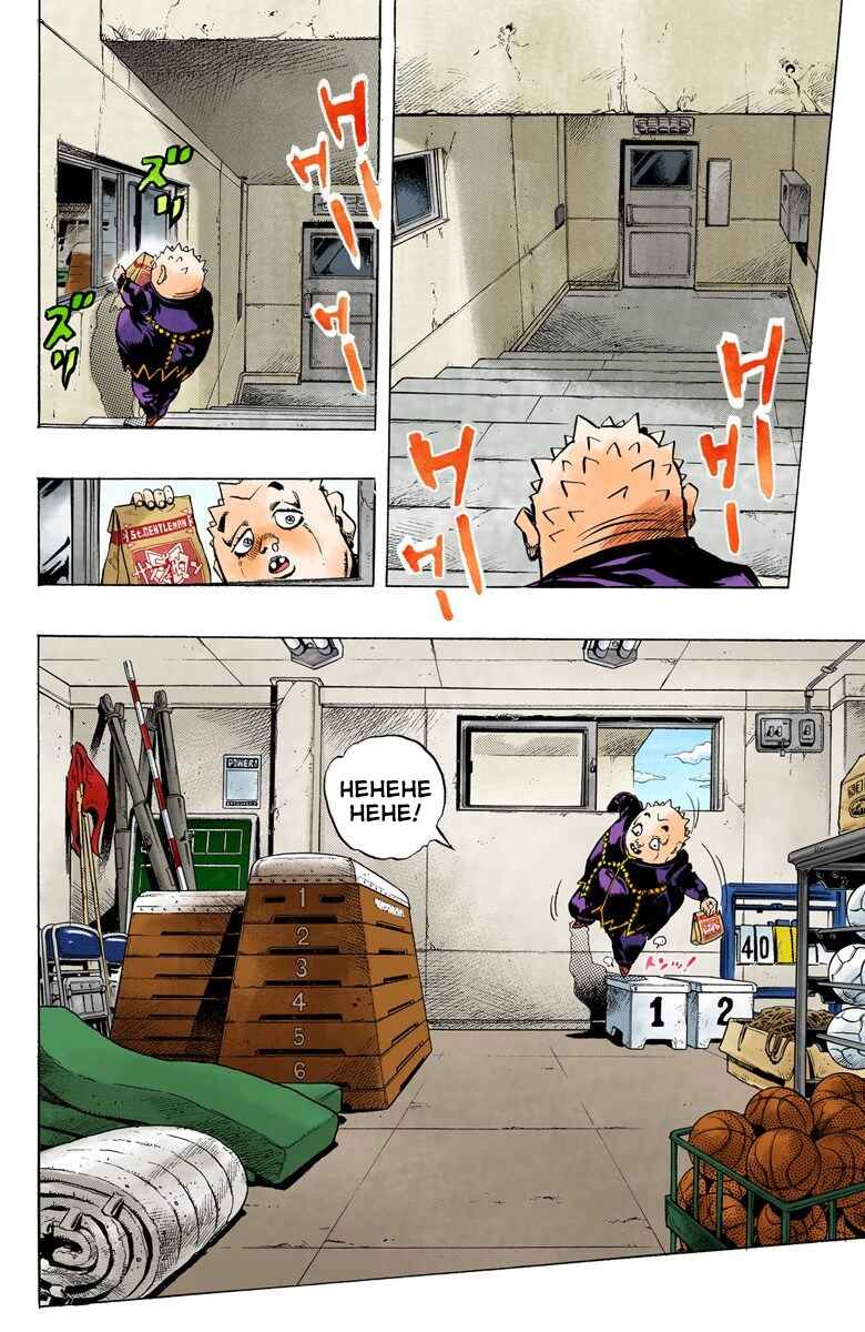 Page 9 Chapter 78 JoJos Bizarre Adventure, Part 4: Diamond Is Unbreakable (Official Colored)