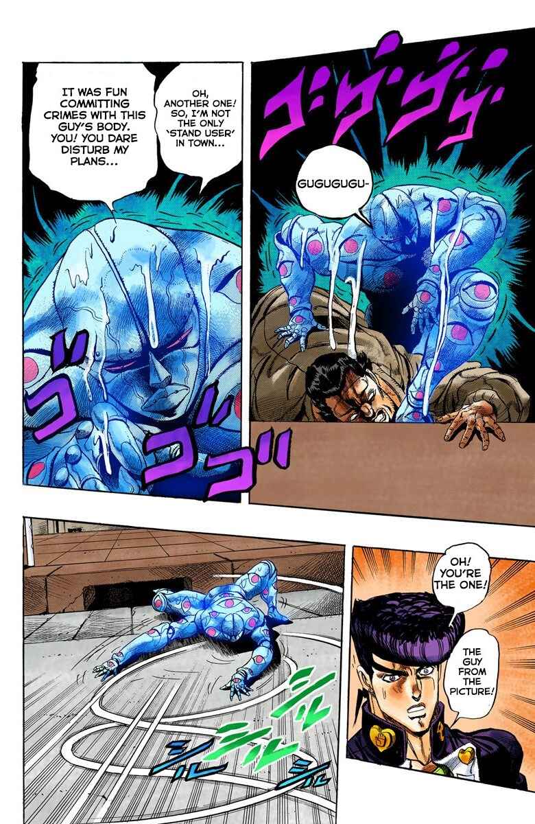 Page 21 Chapter 3 JoJos Bizarre Adventure, Part 4: Diamond Is Unbreakable (Official Colored)