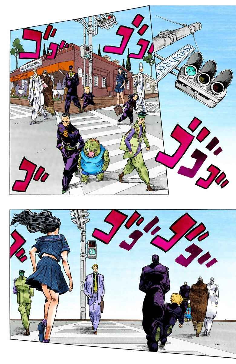 Page 15 Chapter 82 JoJos Bizarre Adventure, Part 4: Diamond Is Unbreakable (Official Colored)