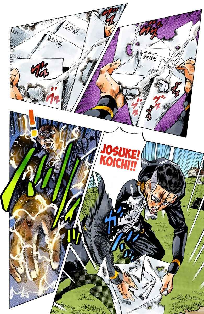 Page 3 Chapter 144 JoJos Bizarre Adventure, Part 4: Diamond Is Unbreakable (Official Colored)