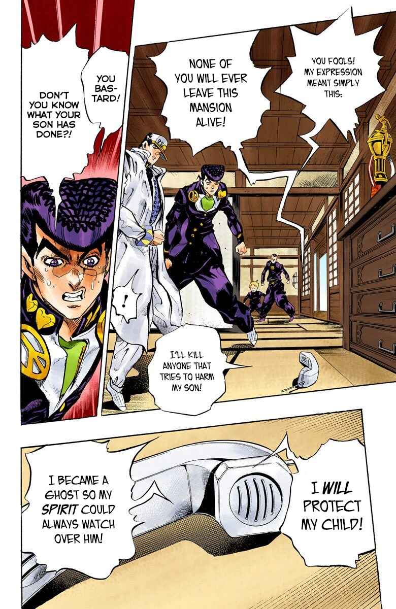 Page 9 Chapter 101 JoJos Bizarre Adventure, Part 4: Diamond Is Unbreakable (Official Colored)