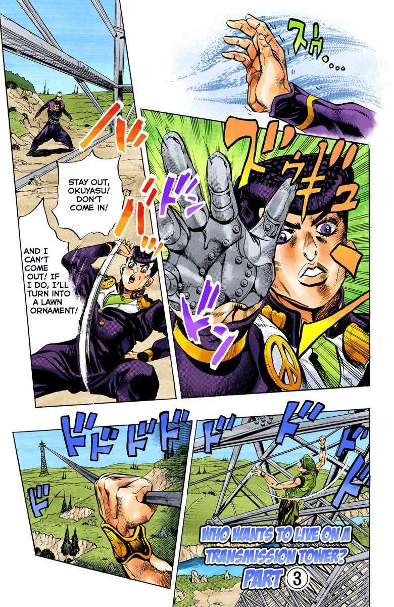 Page 3 Chapter 135 JoJos Bizarre Adventure, Part 4: Diamond Is Unbreakable (Official Colored)
