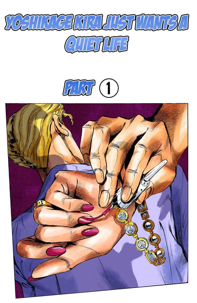 Page 3 Chapter 77 JoJos Bizarre Adventure, Part 4: Diamond Is Unbreakable (Official Colored)