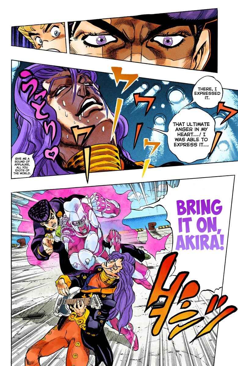 Page 7 Chapter 47 JoJos Bizarre Adventure, Part 4: Diamond Is Unbreakable (Official Colored)