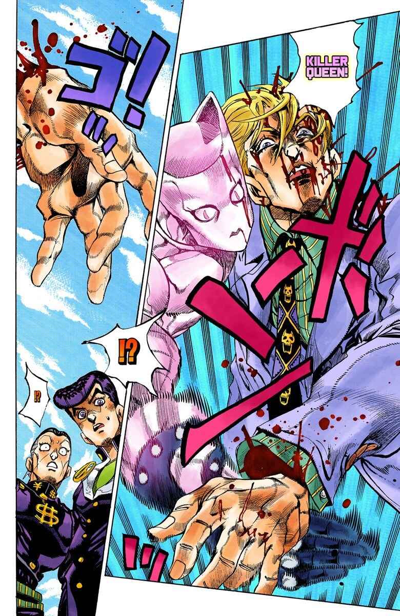 Page 13 Chapter 98 JoJos Bizarre Adventure, Part 4: Diamond Is Unbreakable (Official Colored)