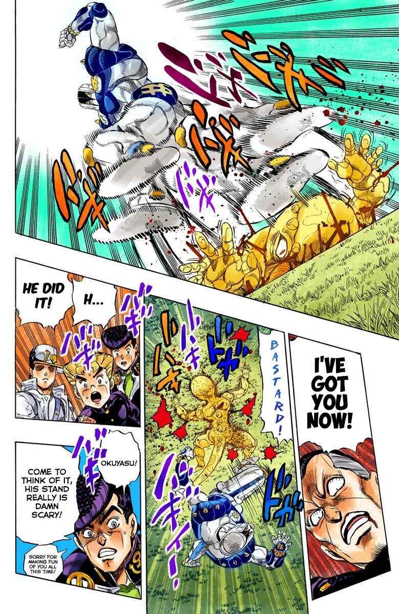 Page 15 Chapter 44 JoJos Bizarre Adventure, Part 4: Diamond Is Unbreakable (Official Colored)