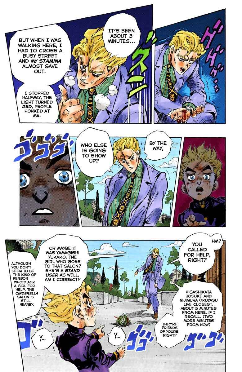 Page 17 Chapter 95 JoJos Bizarre Adventure, Part 4: Diamond Is Unbreakable (Official Colored)