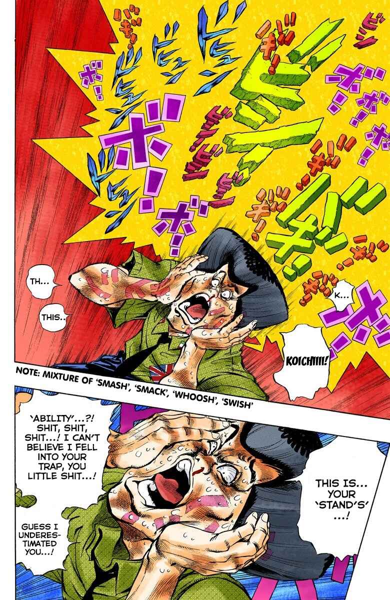 Page 3 Chapter 23 JoJos Bizarre Adventure, Part 4: Diamond Is Unbreakable (Official Colored)
