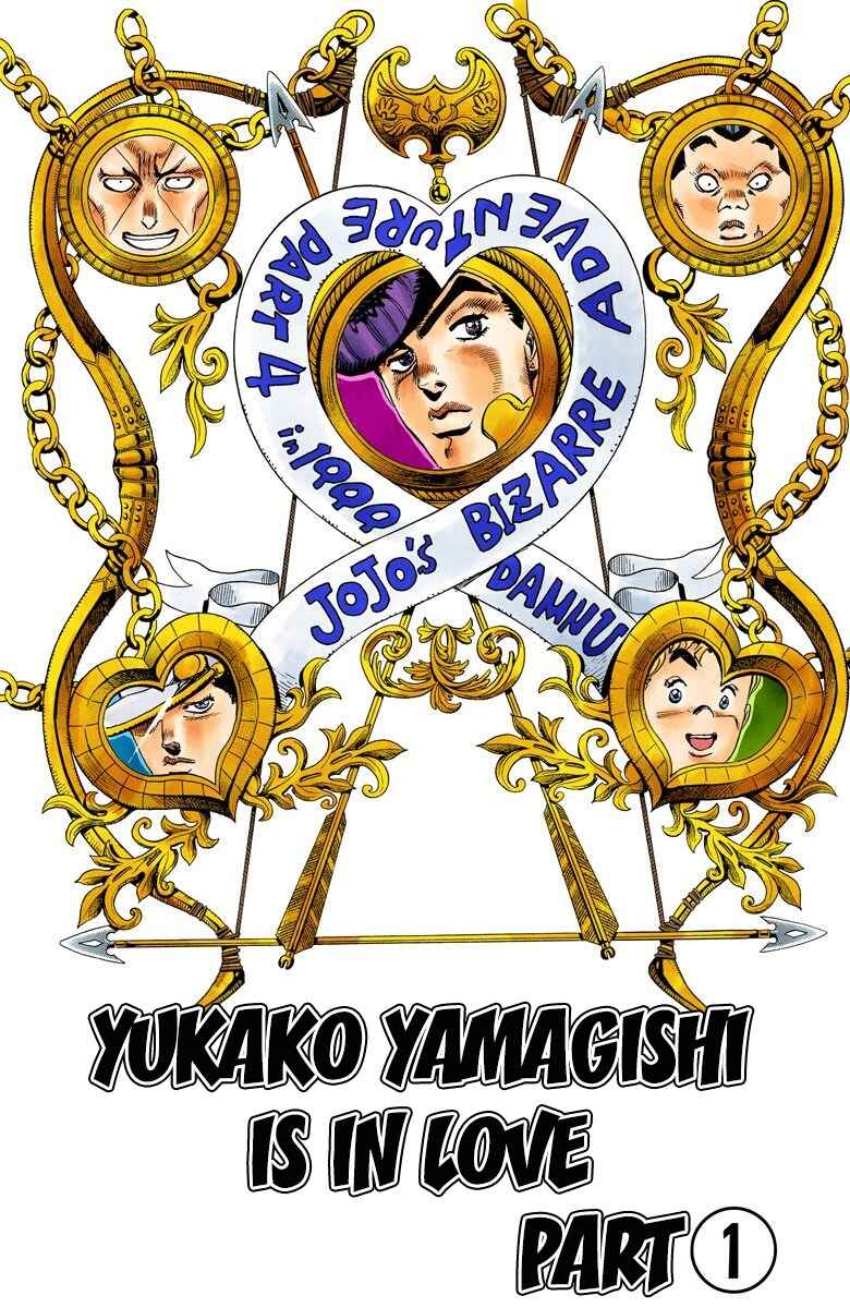 Page 3 Chapter 29 JoJos Bizarre Adventure, Part 4: Diamond Is Unbreakable (Official Colored)