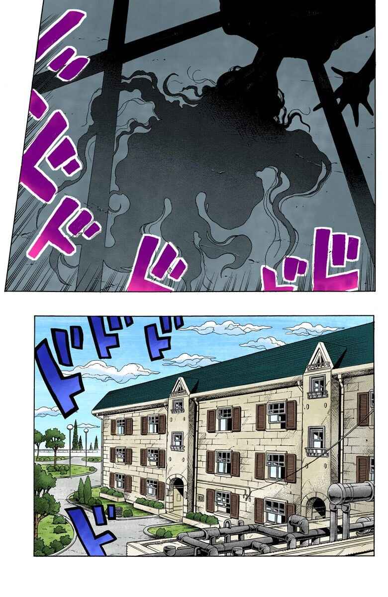 Page 12 Chapter 30 JoJos Bizarre Adventure, Part 4: Diamond Is Unbreakable (Official Colored)