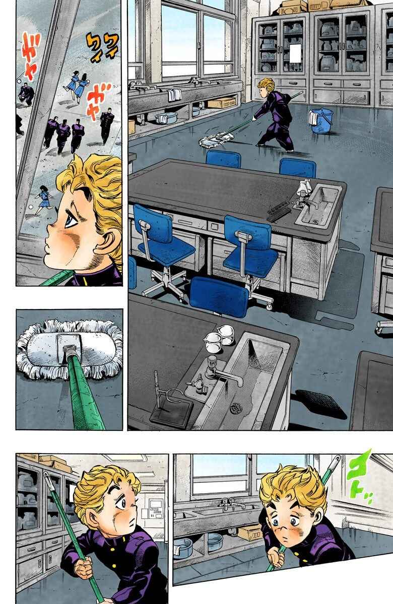 Page 3 Chapter 30 JoJos Bizarre Adventure, Part 4: Diamond Is Unbreakable (Official Colored)