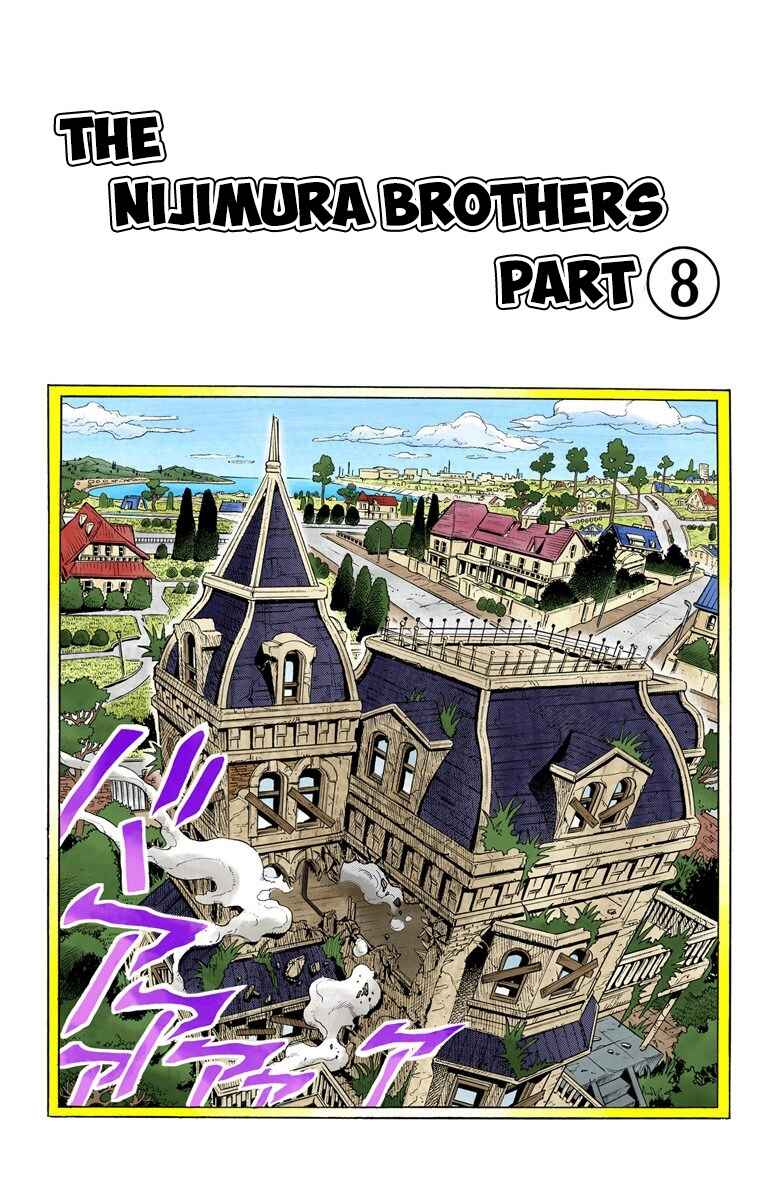 Page 2 Chapter 16 JoJos Bizarre Adventure, Part 4: Diamond Is Unbreakable (Official Colored)