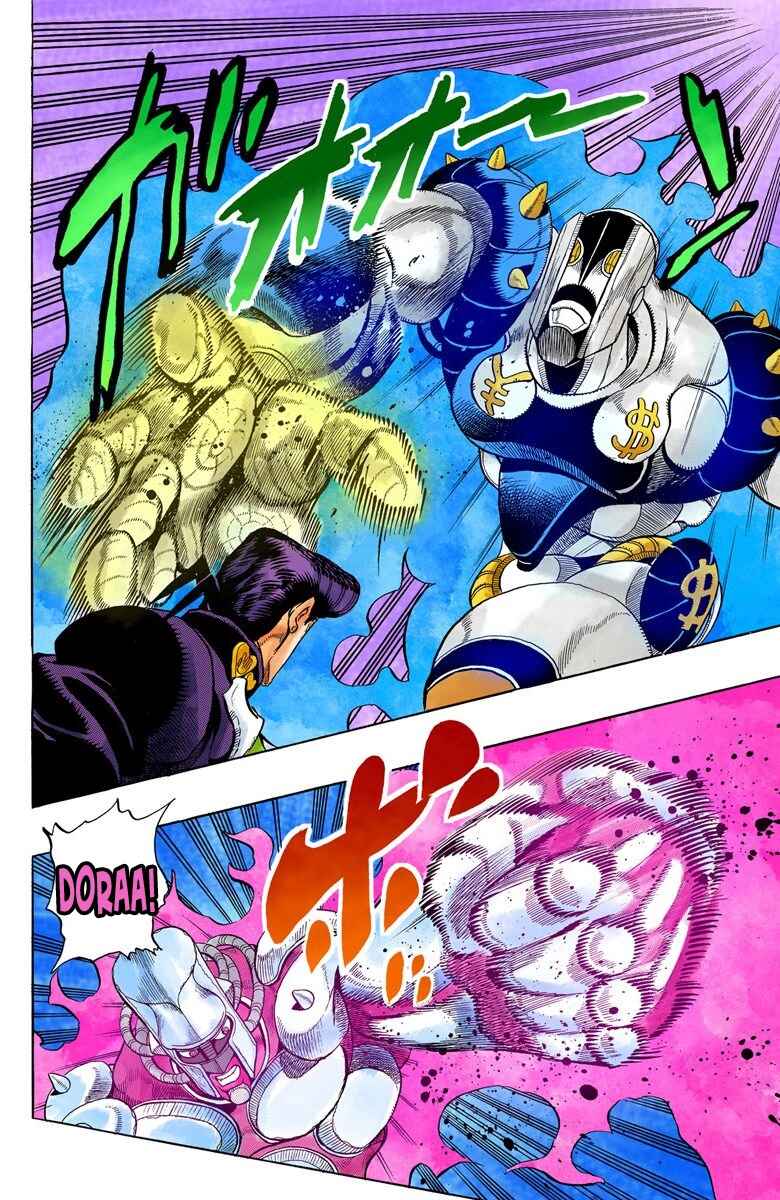 Page 10 Chapter 10 JoJos Bizarre Adventure, Part 4: Diamond Is Unbreakable (Official Colored)