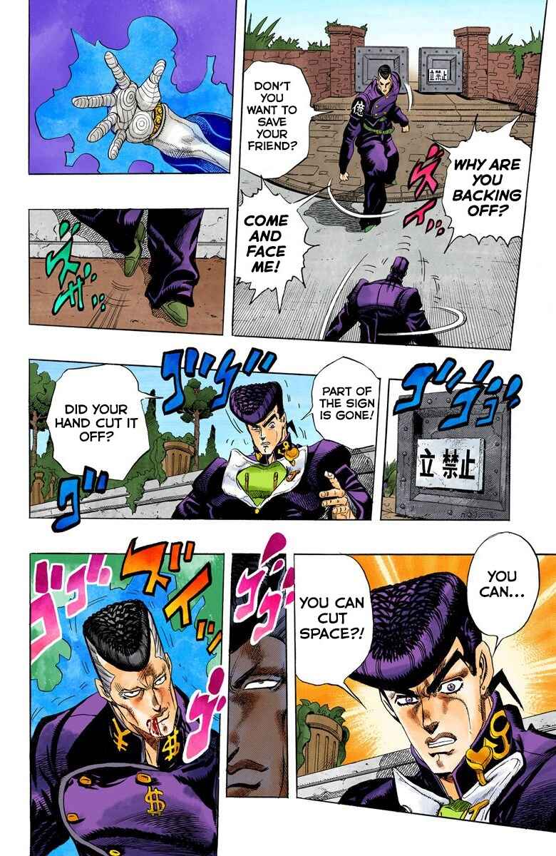 Page 16 Chapter 10 JoJos Bizarre Adventure, Part 4: Diamond Is Unbreakable (Official Colored)