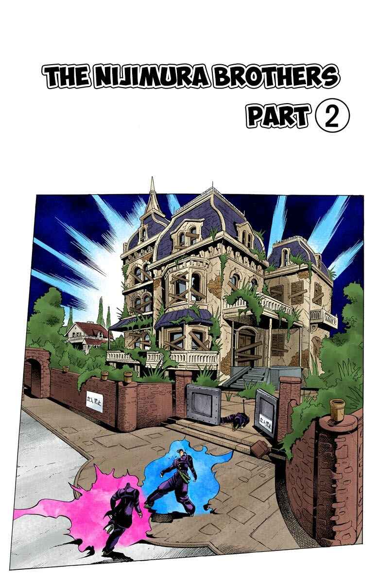 Page 3 Chapter 10 JoJos Bizarre Adventure, Part 4: Diamond Is Unbreakable (Official Colored)