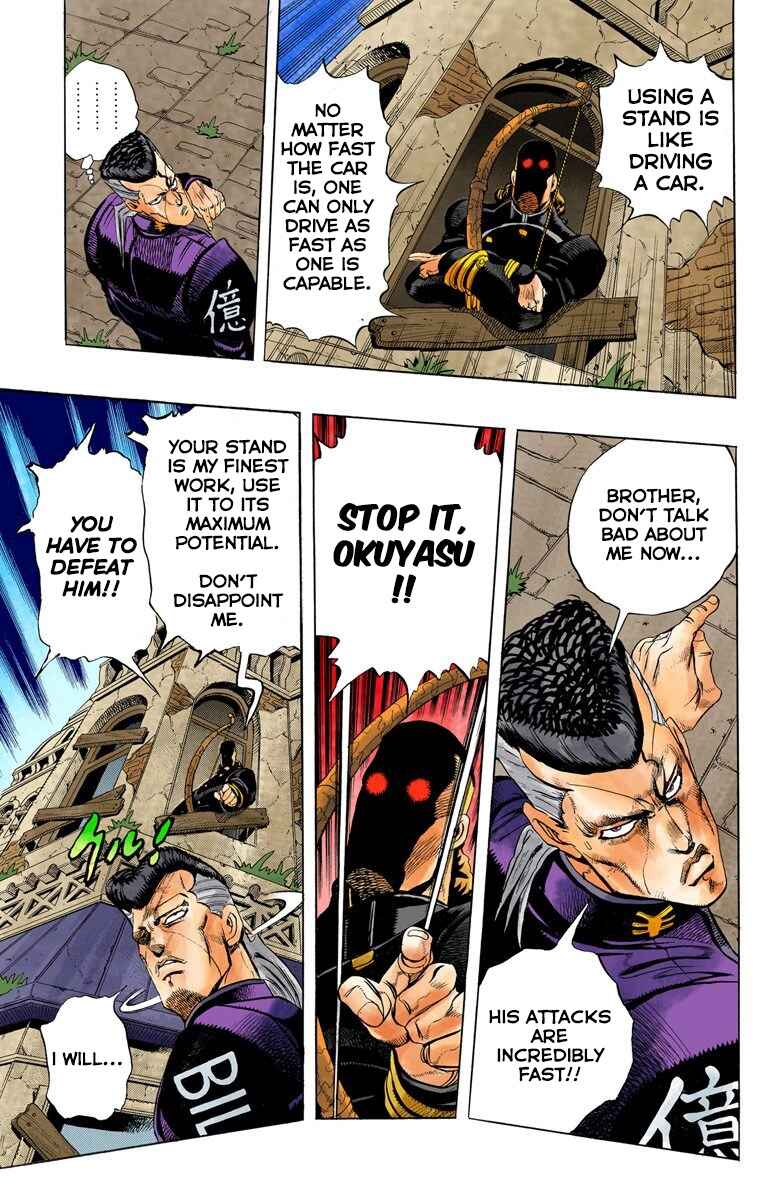 Page 5 Chapter 10 JoJos Bizarre Adventure, Part 4: Diamond Is Unbreakable (Official Colored)