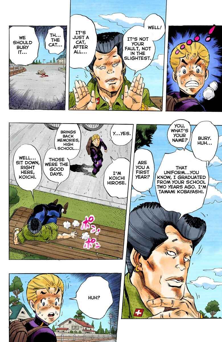 Page 16 Chapter 19 JoJos Bizarre Adventure, Part 4: Diamond Is Unbreakable (Official Colored)