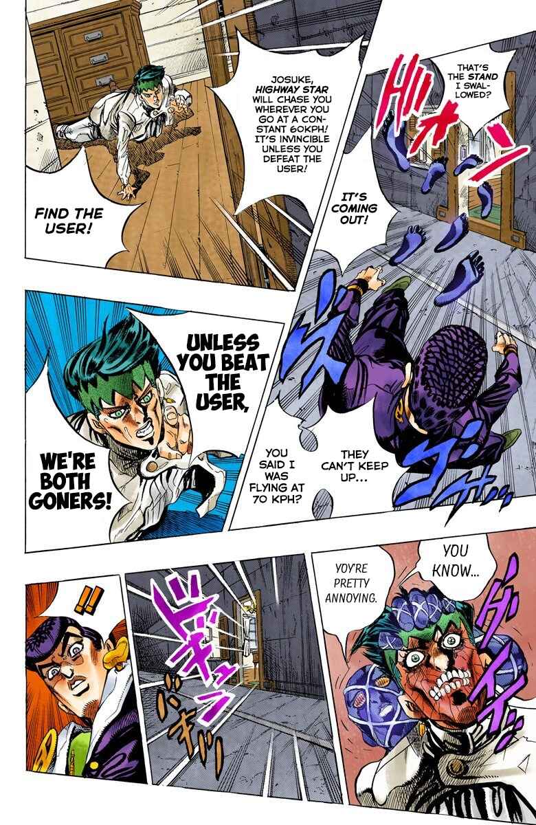 Page 18 Chapter 121 JoJos Bizarre Adventure, Part 4: Diamond Is Unbreakable (Official Colored)