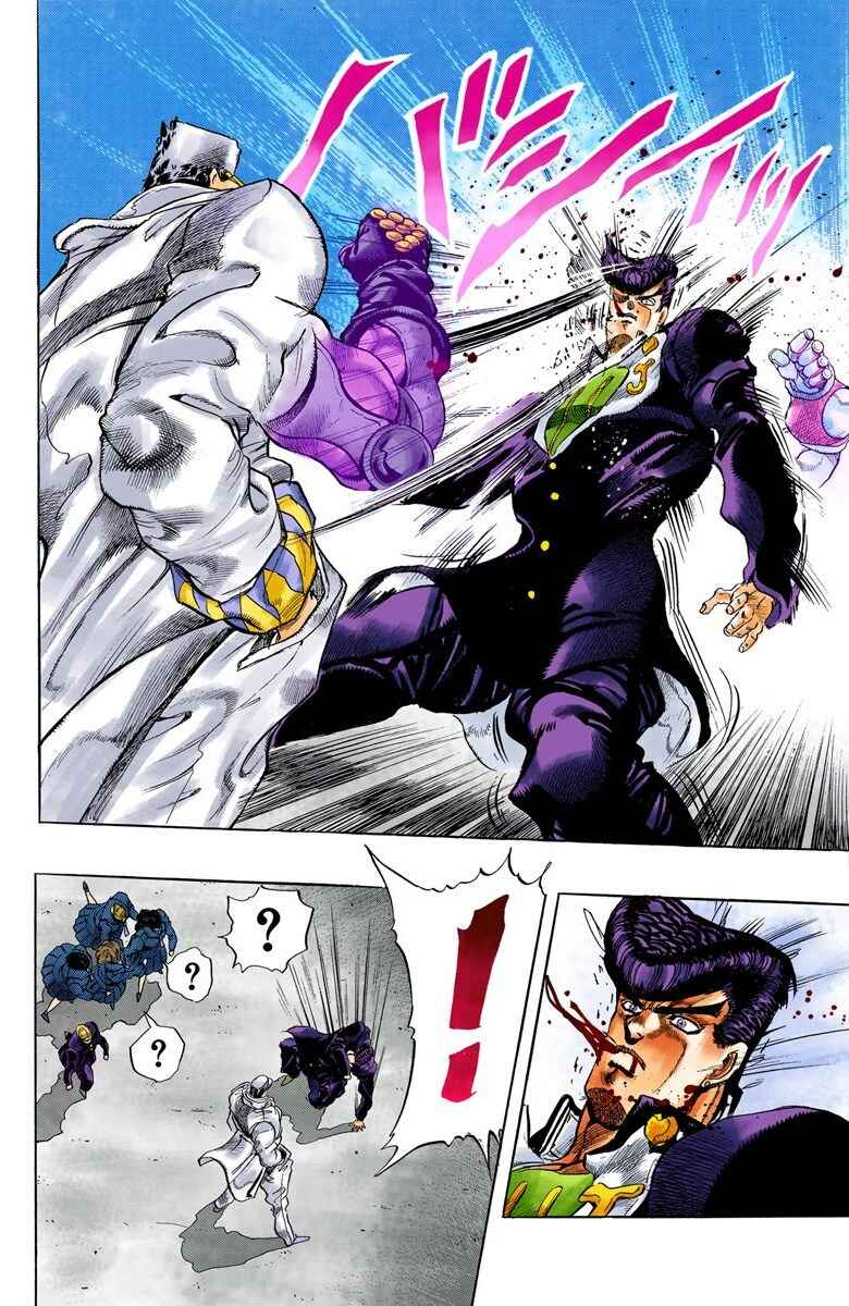 Page 13 Chapter 2 JoJos Bizarre Adventure, Part 4: Diamond Is Unbreakable (Official Colored)