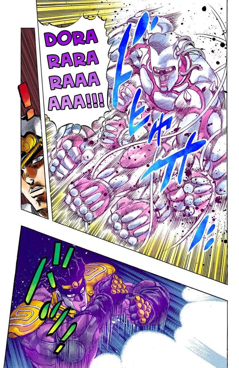 Page 16 Chapter 2 JoJos Bizarre Adventure, Part 4: Diamond Is Unbreakable (Official Colored)