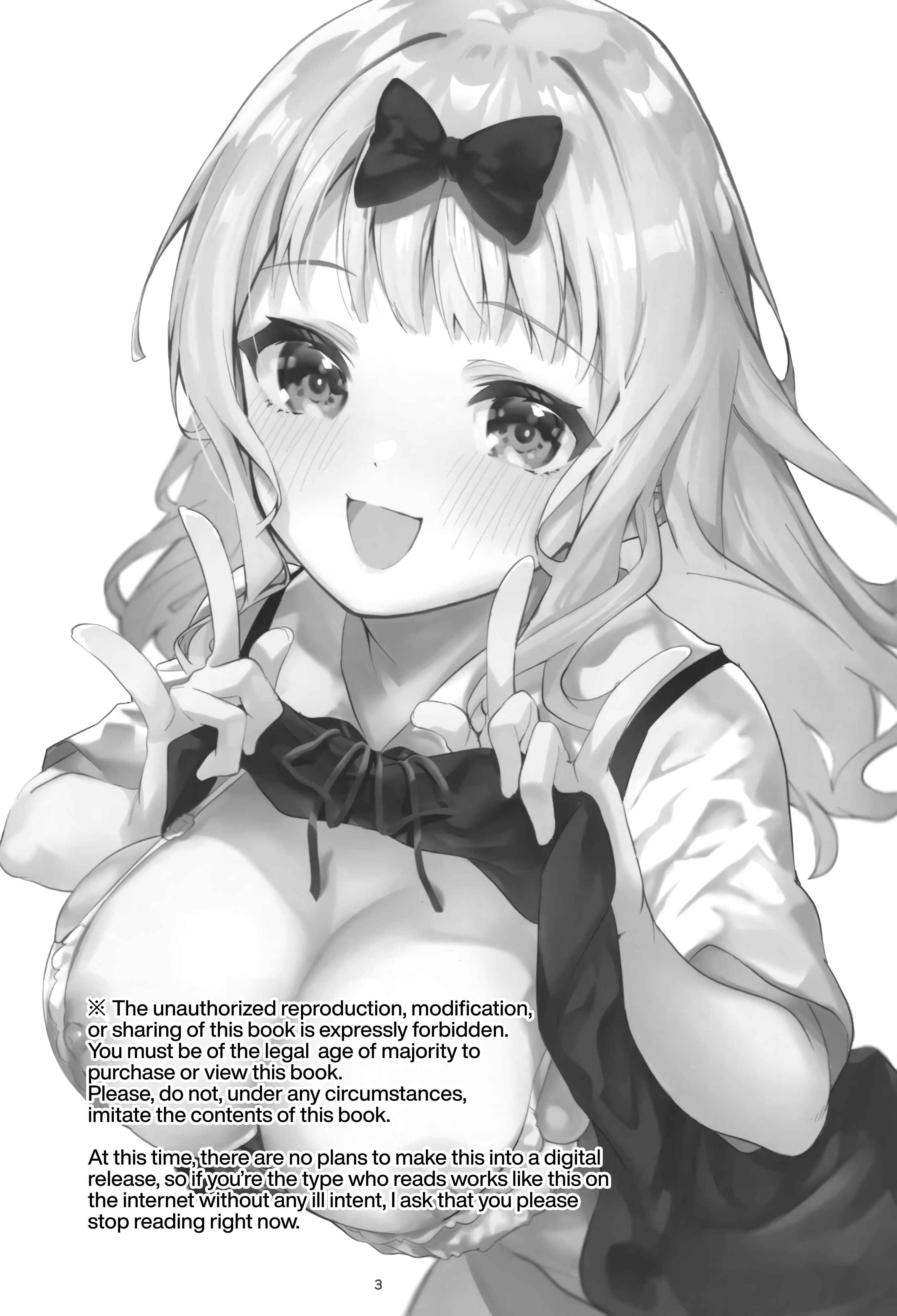 Page 2 Chapter Unknown_00ad Kaguya-sama wa Kokurasetai - Secretary Fujiwara wants to Nurture