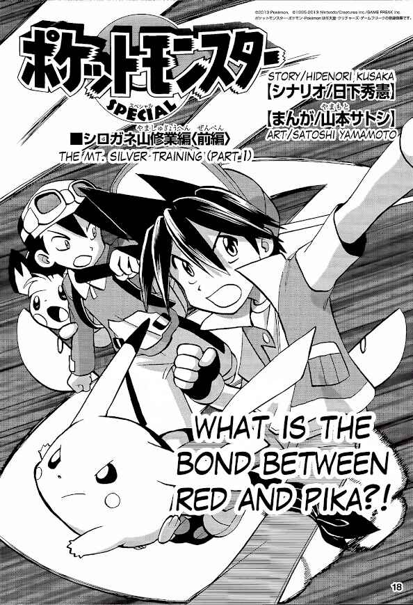 Page 4 Chapter 1 Pokémon SPECIAL The Mount Shirogane Training Chapter