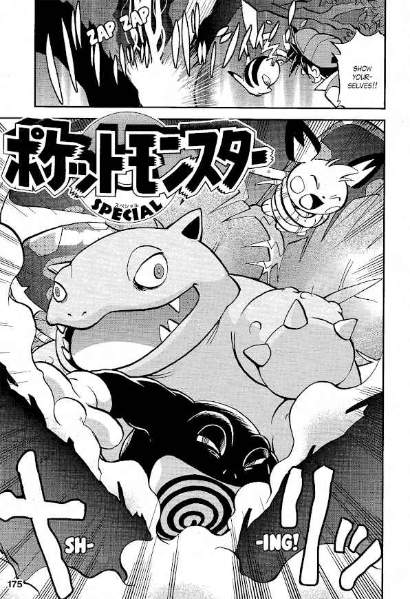 Page 1 Chapter 2 Pokémon SPECIAL The Mount Shirogane Training Chapter