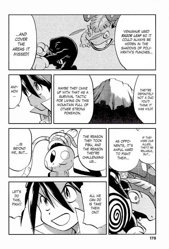 Page 4 Chapter 2 Pokémon SPECIAL The Mount Shirogane Training Chapter