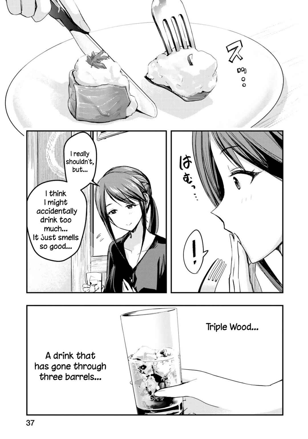 Page 15 Chapter 18 THE iDOLM@STER Cinderella Girls - After20