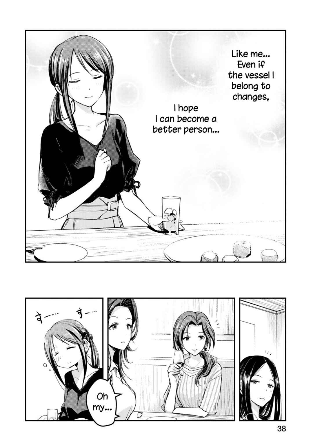 Page 16 Chapter 18 THE iDOLM@STER Cinderella Girls - After20