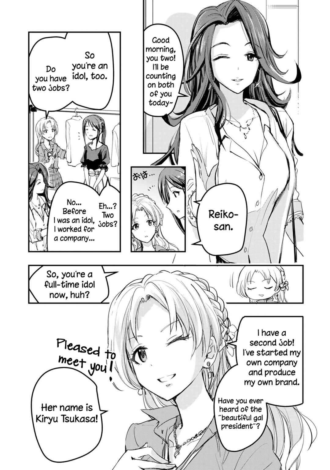 Page 5 Chapter 18 THE iDOLM@STER Cinderella Girls - After20