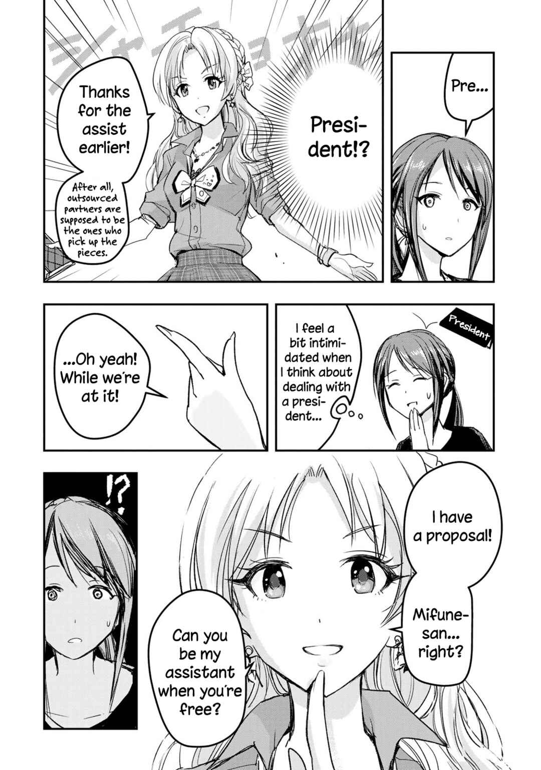 Page 6 Chapter 18 THE iDOLM@STER Cinderella Girls - After20