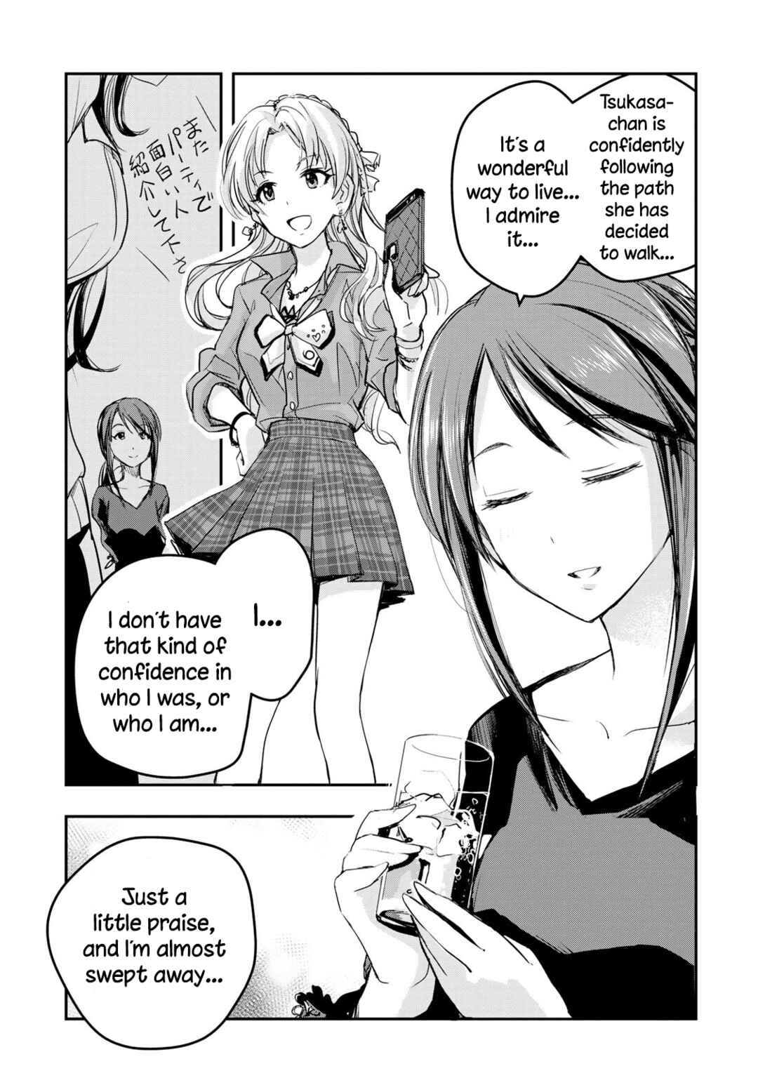 Page 9 Chapter 18 THE iDOLM@STER Cinderella Girls - After20