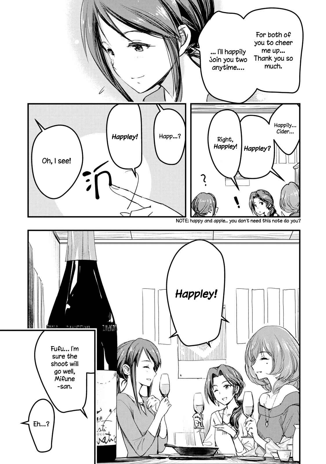 Page 15 Chapter 5 THE iDOLM@STER Cinderella Girls - After20