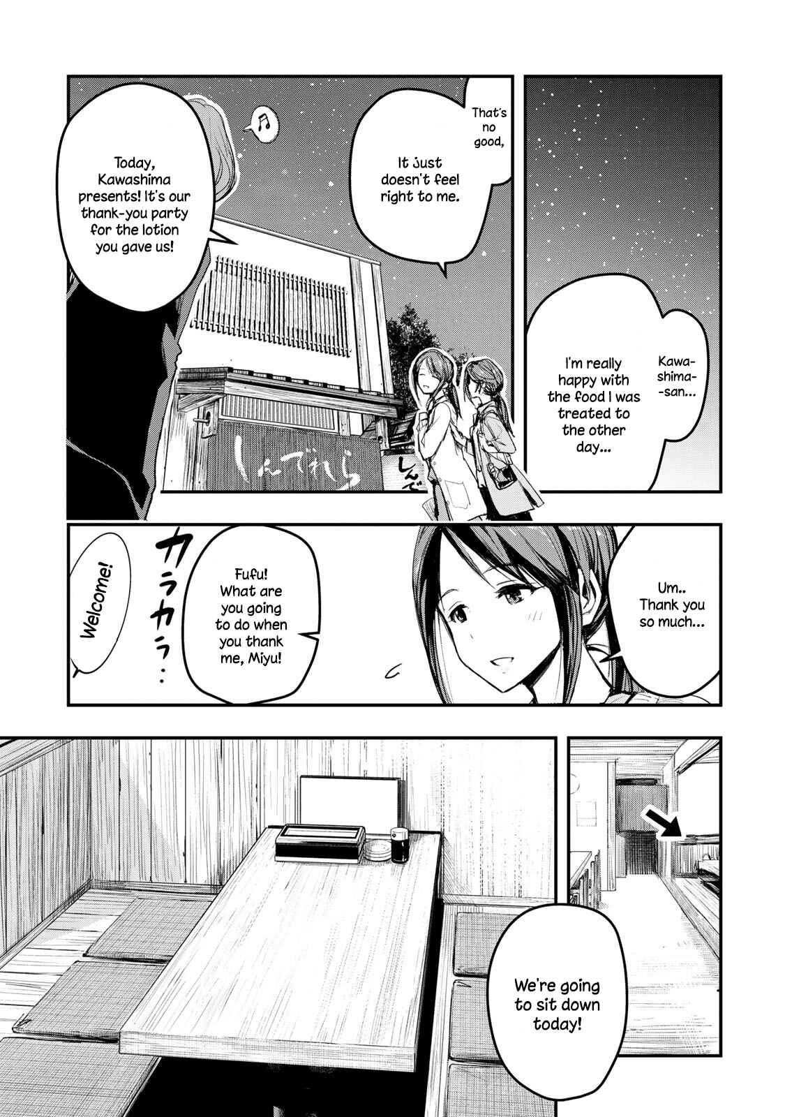 Page 7 Chapter 5 THE iDOLM@STER Cinderella Girls - After20