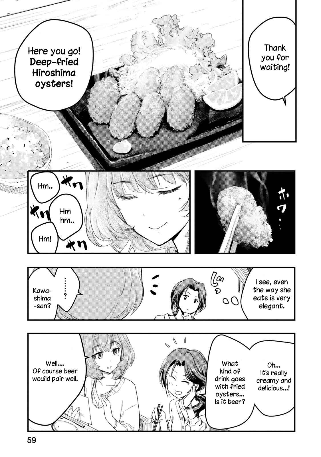 Page 11 Chapter 3 THE iDOLM@STER Cinderella Girls - After20