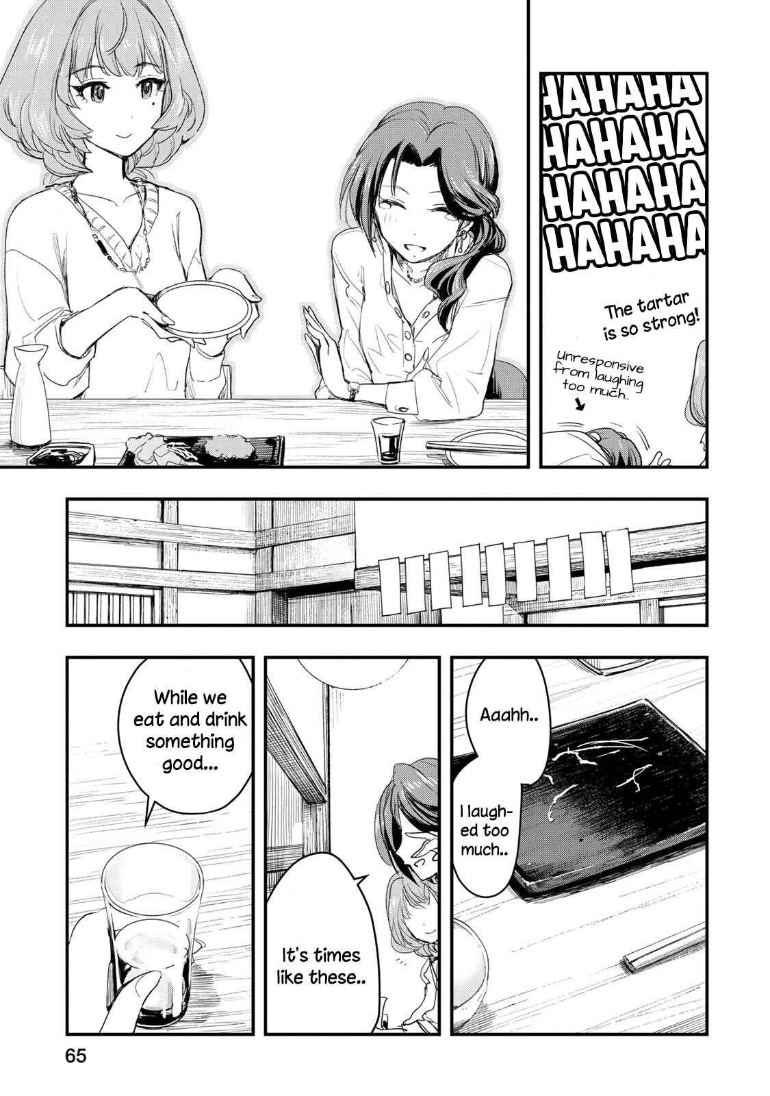 Page 17 Chapter 3 THE iDOLM@STER Cinderella Girls - After20