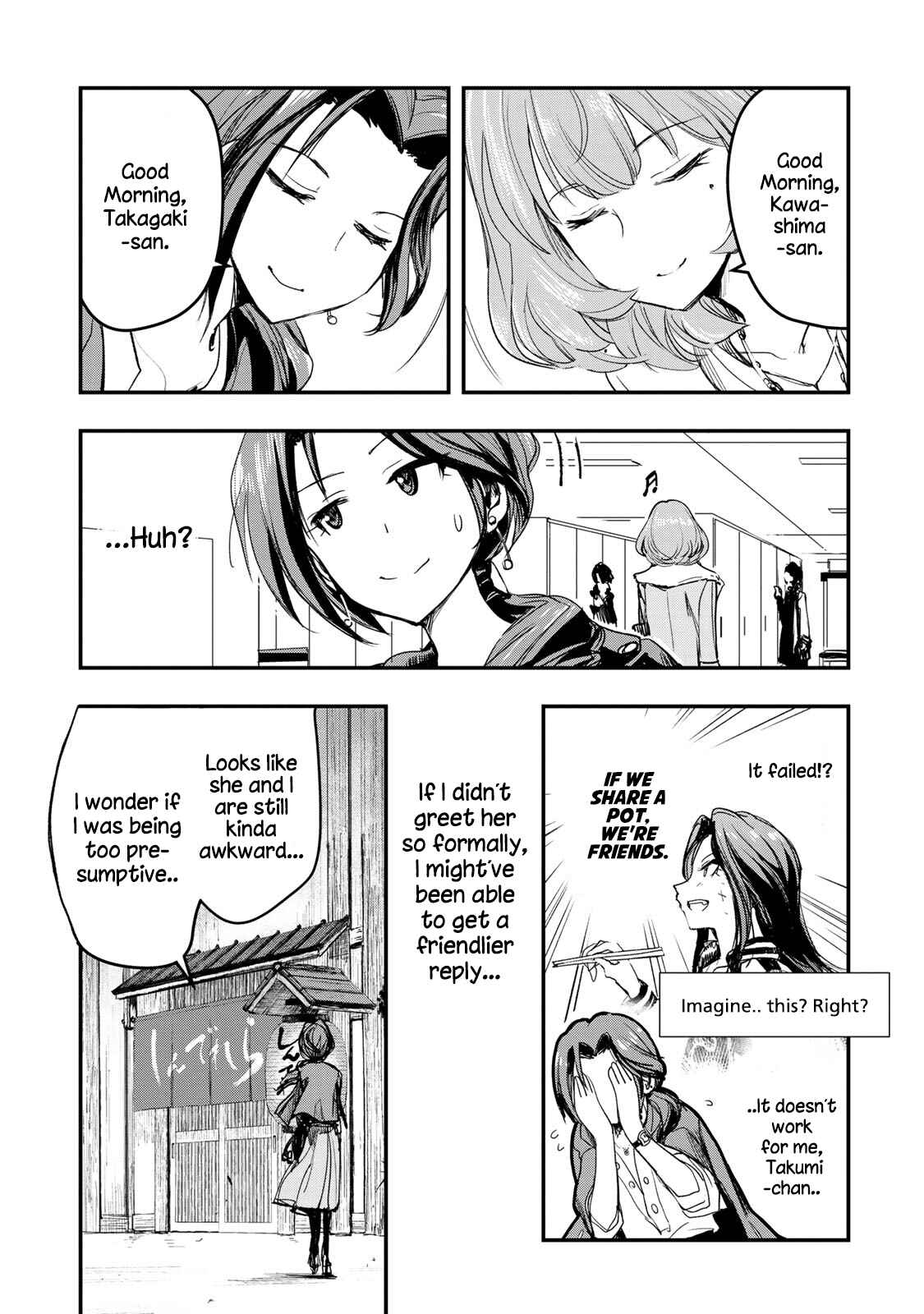 Page 7 Chapter 3 THE iDOLM@STER Cinderella Girls - After20