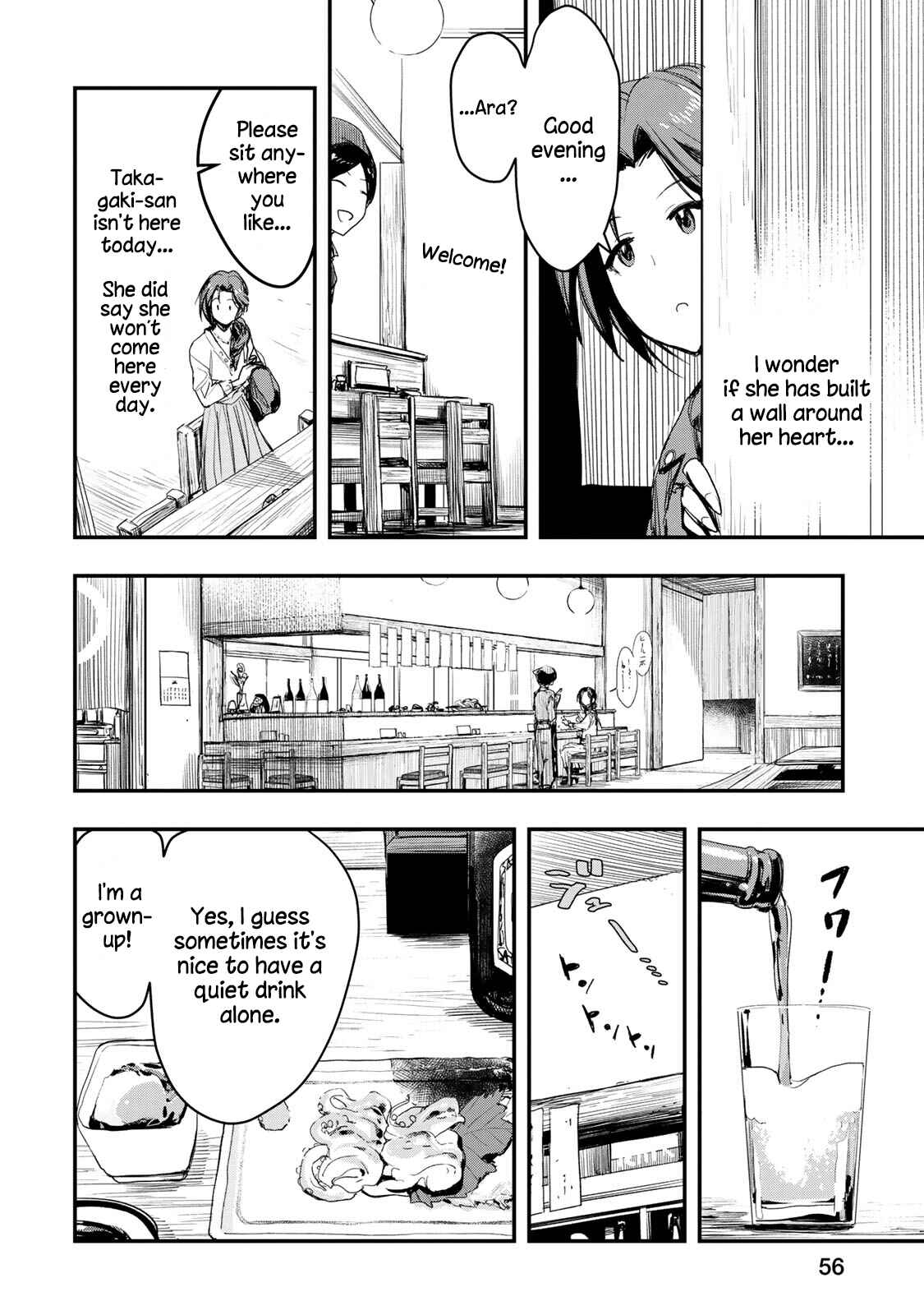 Page 8 Chapter 3 THE iDOLM@STER Cinderella Girls - After20