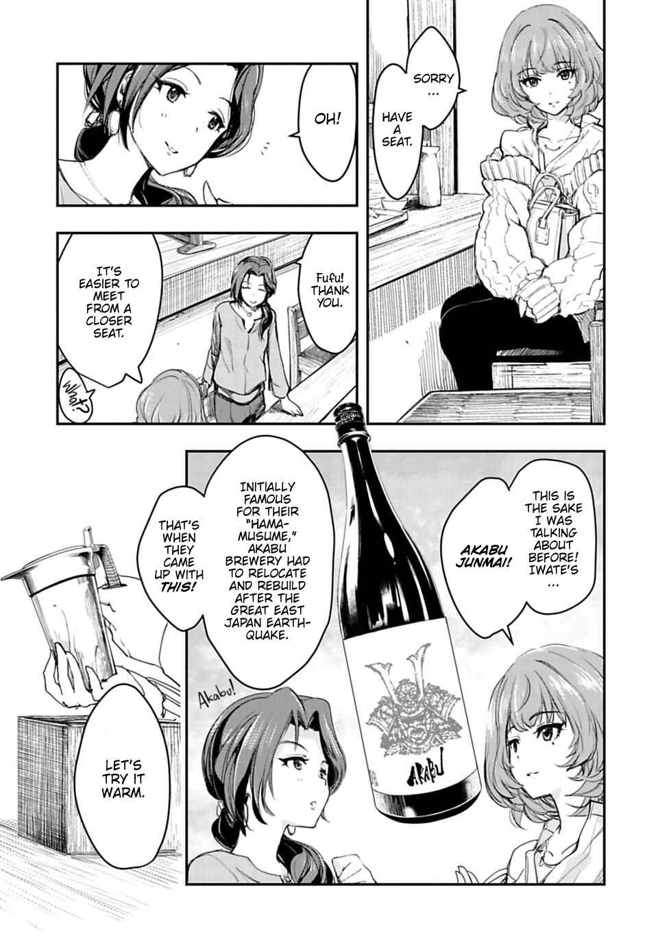 Page 11 Chapter 2 THE iDOLM@STER Cinderella Girls - After20