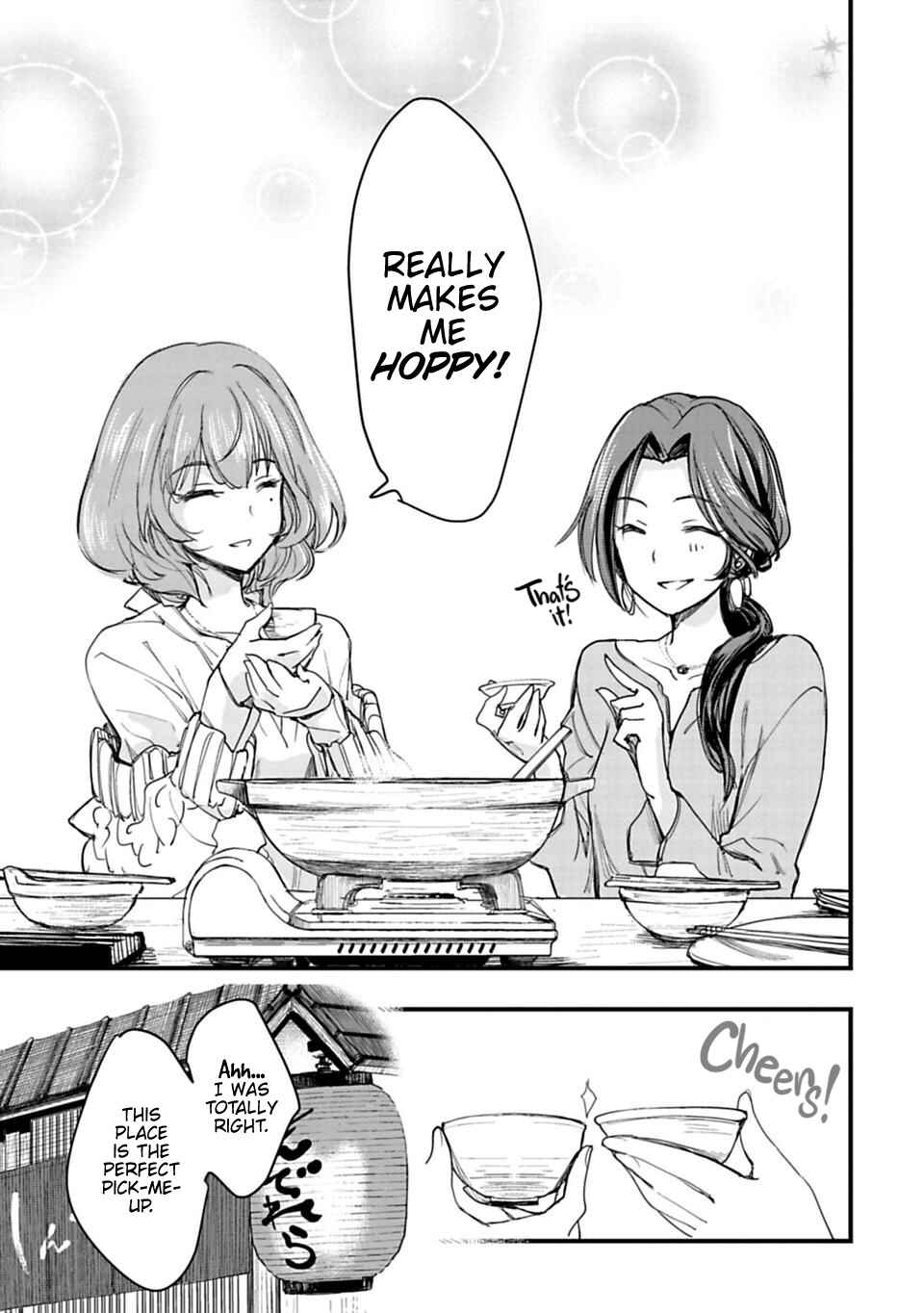 Page 19 Chapter 2 THE iDOLM@STER Cinderella Girls - After20