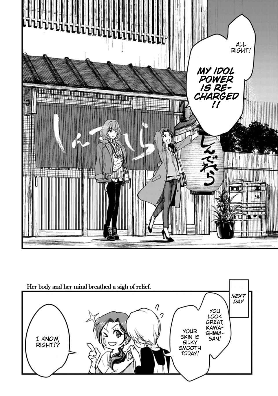 Page 20 Chapter 2 THE iDOLM@STER Cinderella Girls - After20
