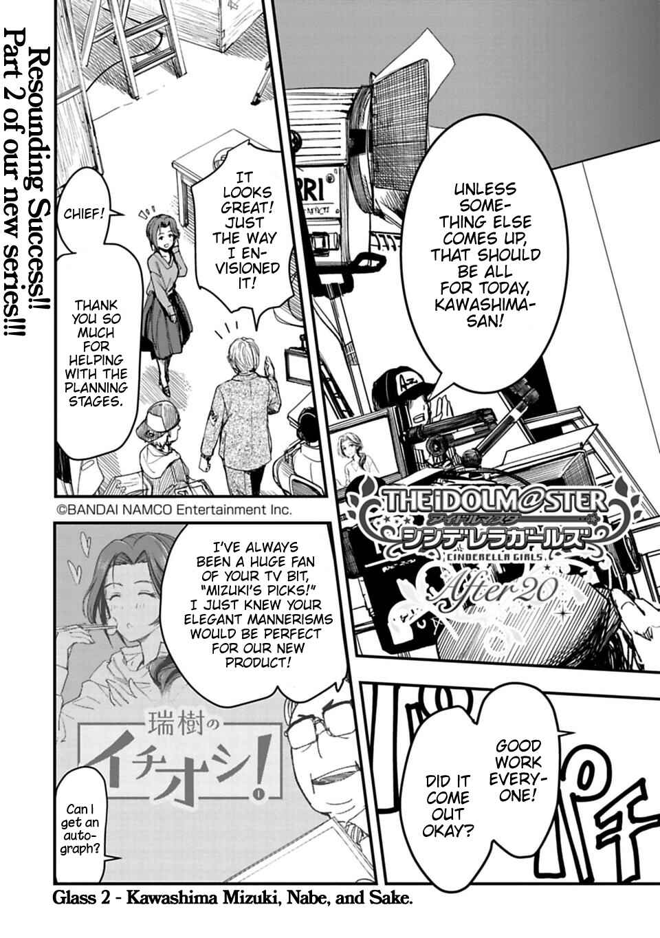 Page 3 Chapter 2 THE iDOLM@STER Cinderella Girls - After20