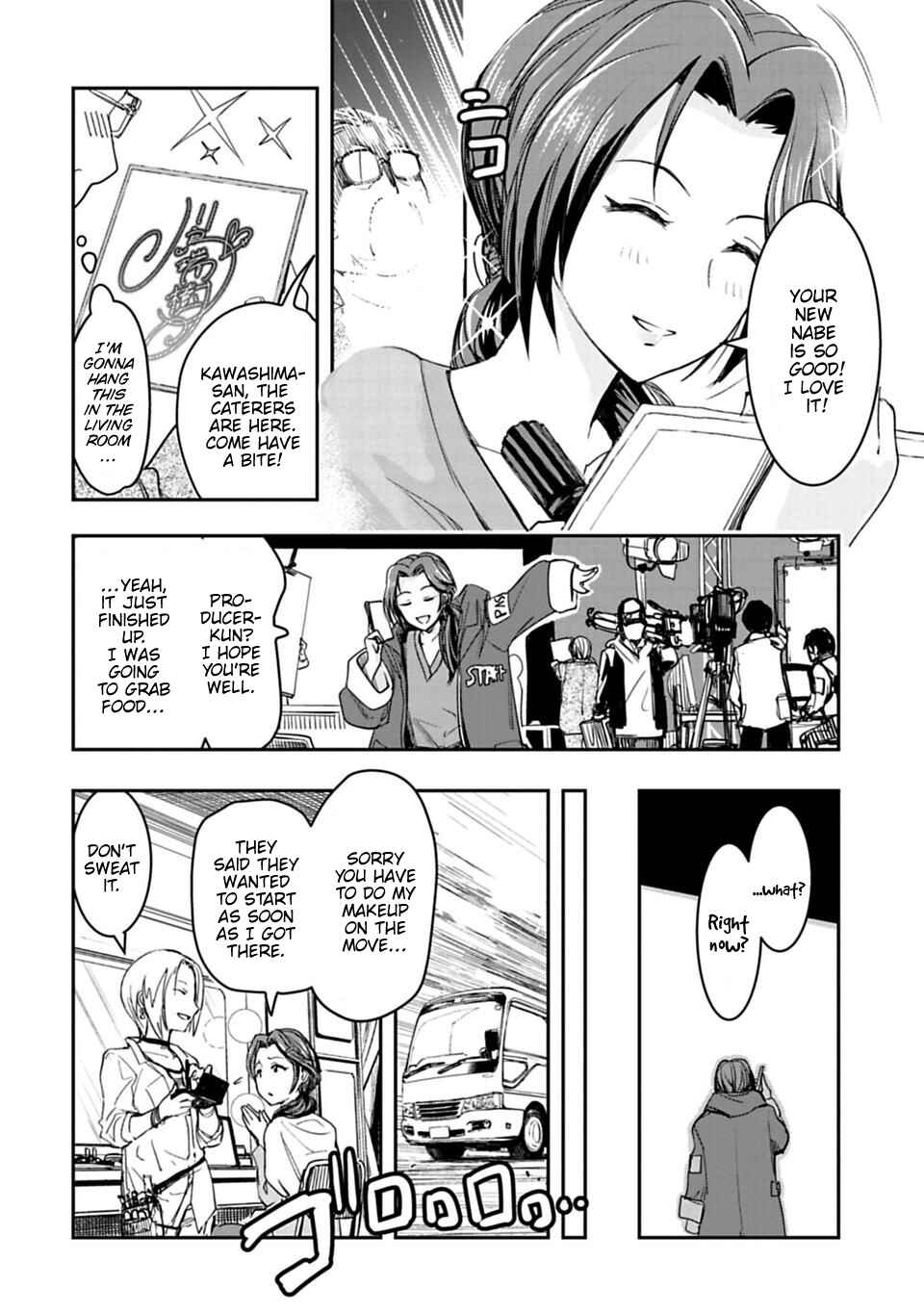 Page 4 Chapter 2 THE iDOLM@STER Cinderella Girls - After20