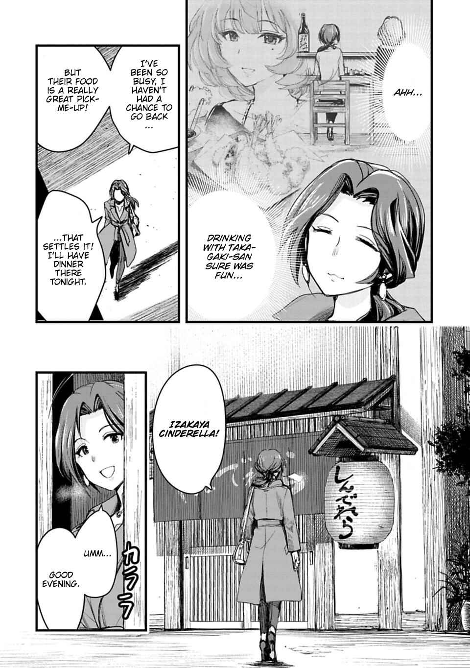 Page 8 Chapter 2 THE iDOLM@STER Cinderella Girls - After20