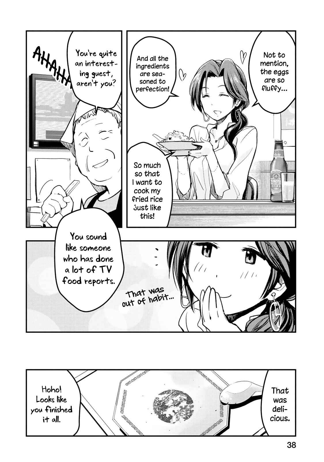 Page 14 Chapter 10 THE iDOLM@STER Cinderella Girls - After20