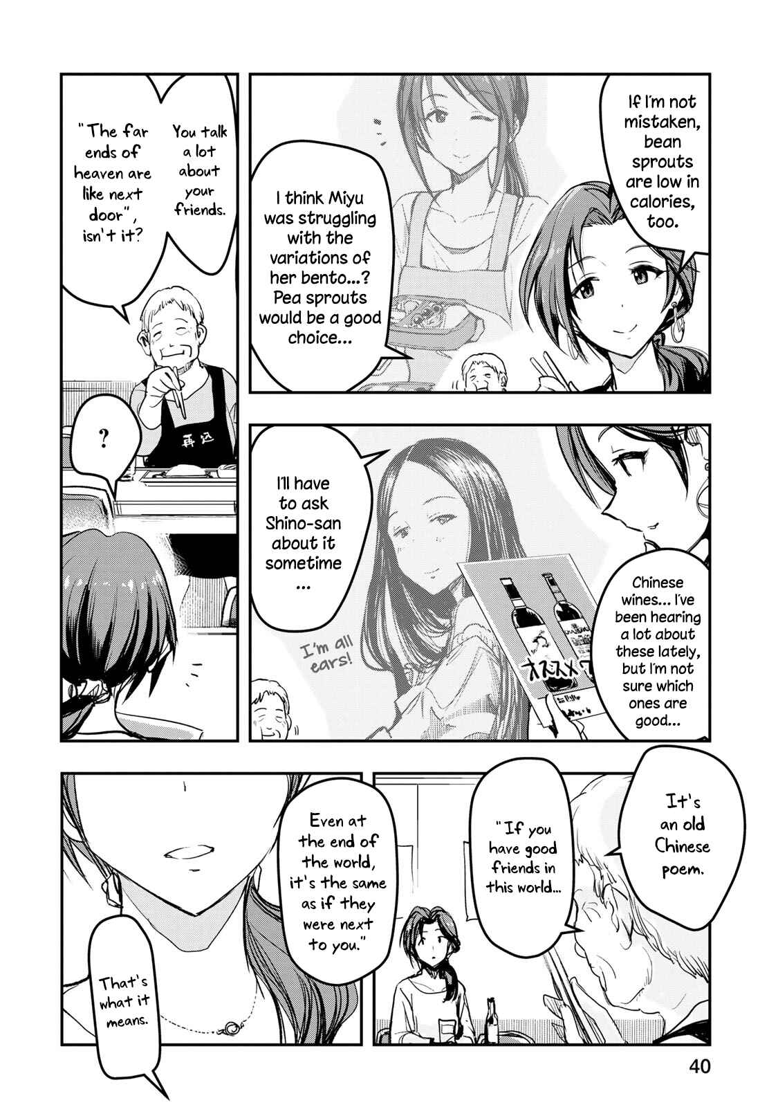 Page 16 Chapter 10 THE iDOLM@STER Cinderella Girls - After20