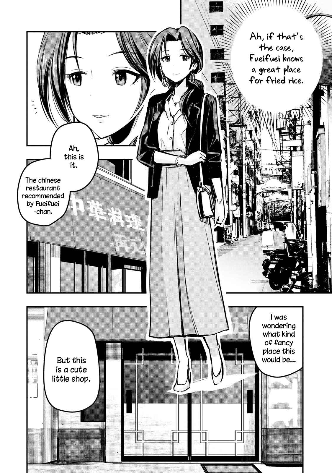Page 8 Chapter 10 THE iDOLM@STER Cinderella Girls - After20
