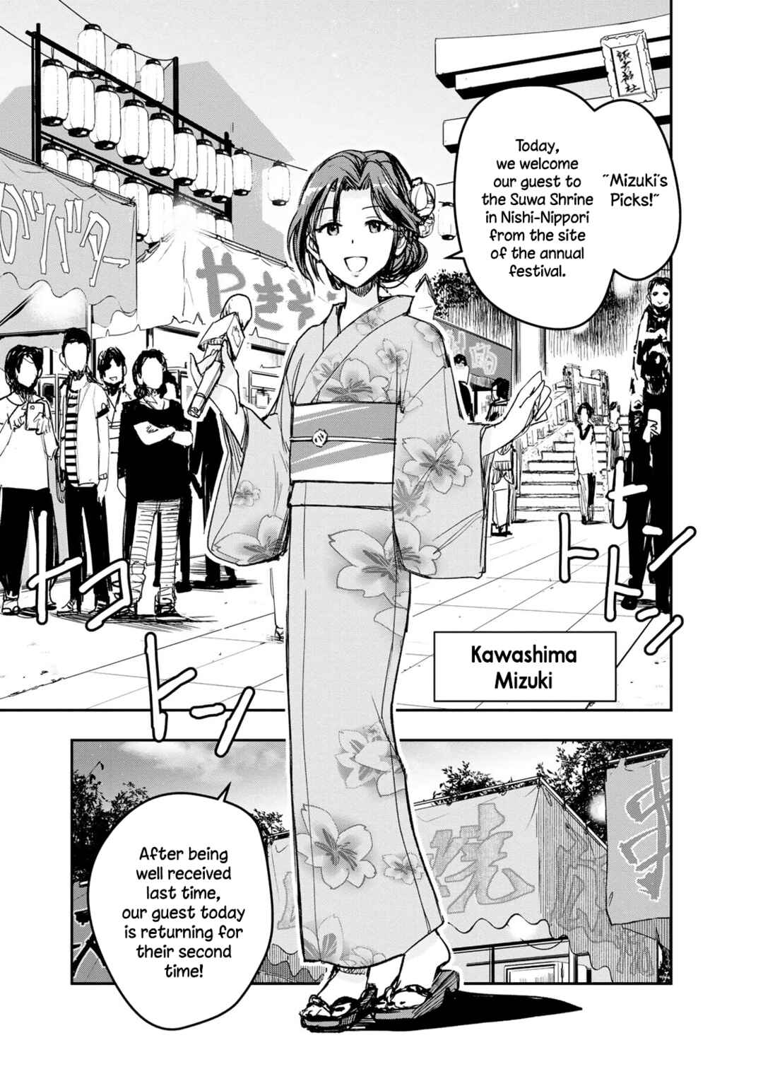 Page 1 Chapter 15 THE iDOLM@STER Cinderella Girls - After20