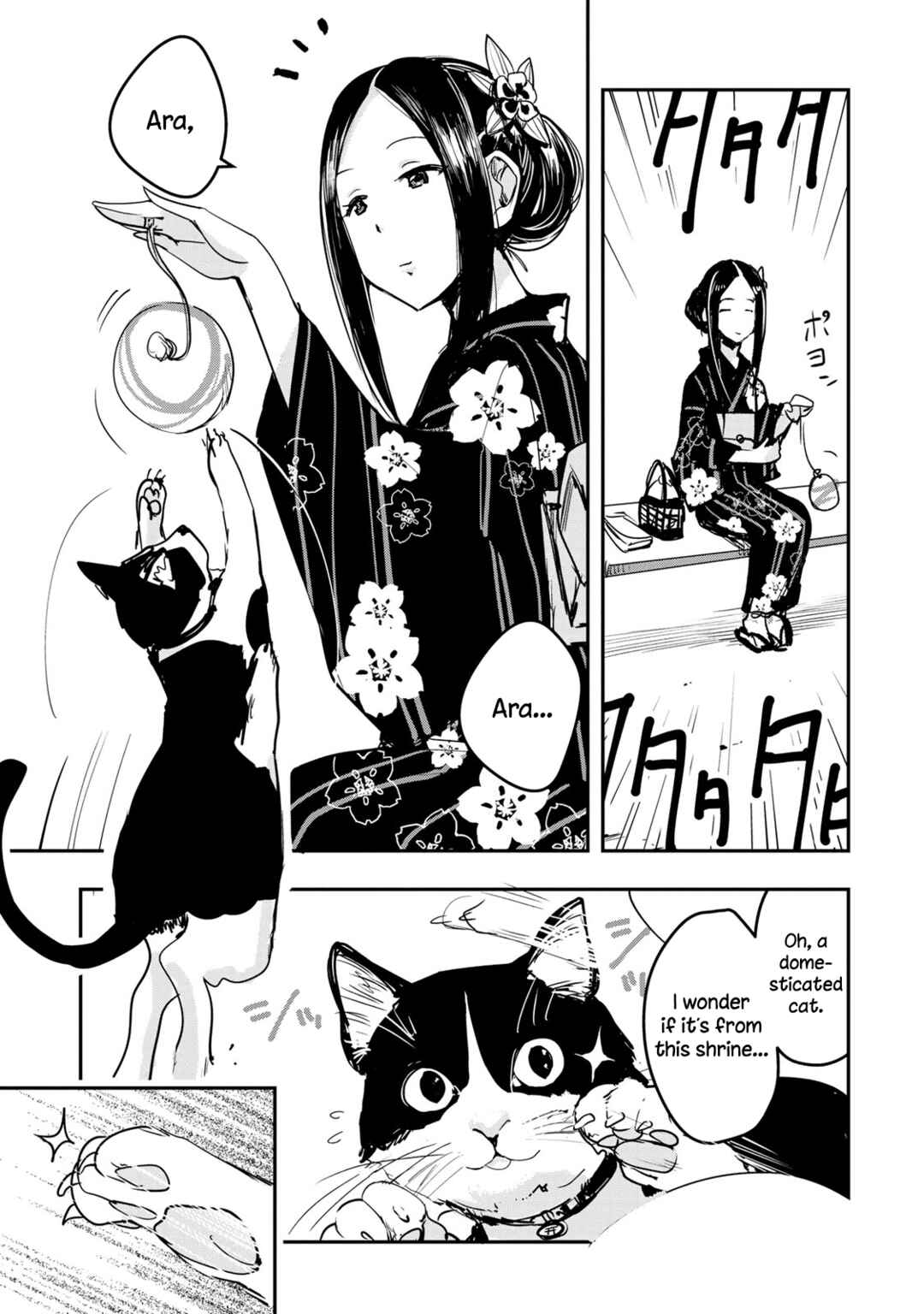 Page 11 Chapter 15 THE iDOLM@STER Cinderella Girls - After20